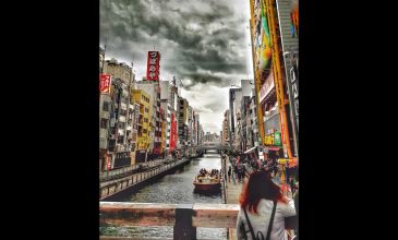 BÜYÜK JAPONYA 2026 6 GECE ANA (ITM-HND)